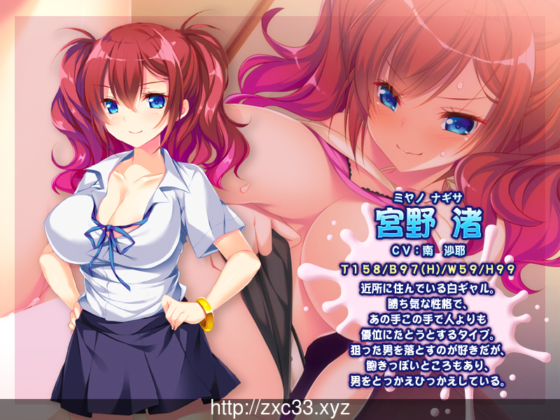 碧池少女与童贞家庭教师:陷入深渊的靡乱爱欲 畅玩游戏 预览第4张-XACG动漫资源社——中文ACG动漫游戏社区