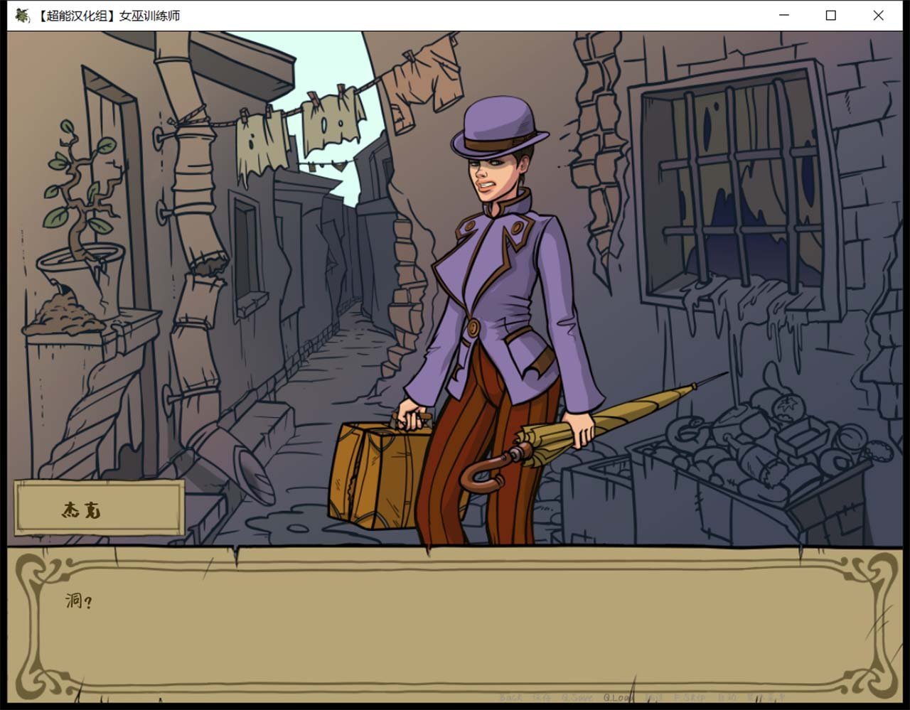 【欧美SLG/汉化/动态】 女巫猎人训练师Ver.October 精修汉化版 + 最新官方英文版 Riviera Voyage 【PC+安卓/1.6G】 畅玩游戏 预览第6张-XACG动漫资源社——中文ACG动漫游戏社区 【欧美SLG/汉化/动态】 女巫猎人训练师Ver.October 精修汉化版 + 最新官方英文版 Riviera Voyage 【PC+安卓/1.6G】 畅玩游戏 预览第6张