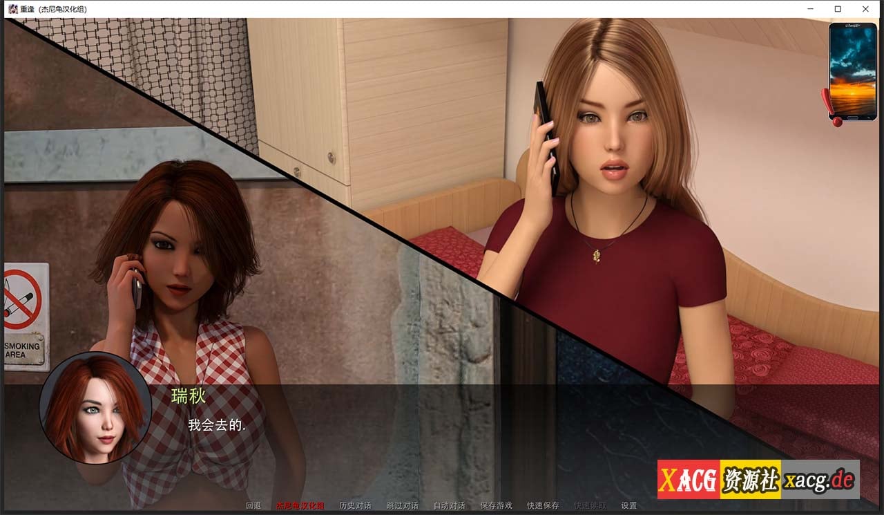【欧美SLG/英文/动态CG】重逢 Reunion Ver0.45 精翻汉化版+全CG【大更新/PC+安卓/4G】 畅玩游戏 预览第12张-XACG动漫资源社——中文ACG动漫游戏社区 【欧美SLG/英文/动态CG】重逢 Reunion Ver0.45 精翻汉化版+全CG【大更新/PC+安卓/4G】 畅玩游戏 预览第12张