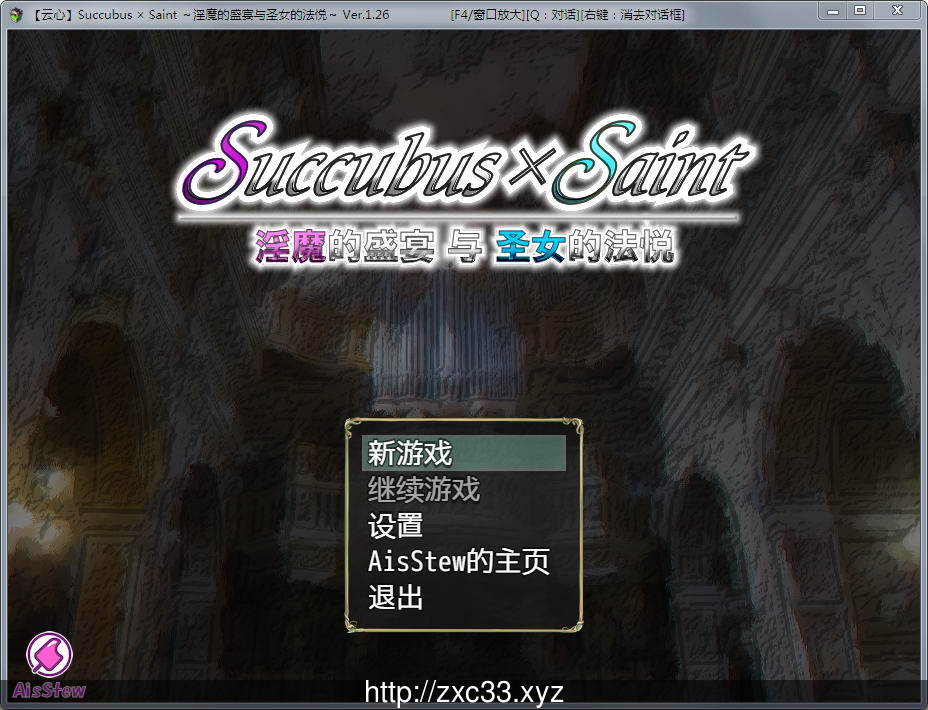 【RPG/汉化/动态】银魔的盛宴与圣女的法悦 V1.26 汉化版【1G】 畅玩游戏 预览第1张