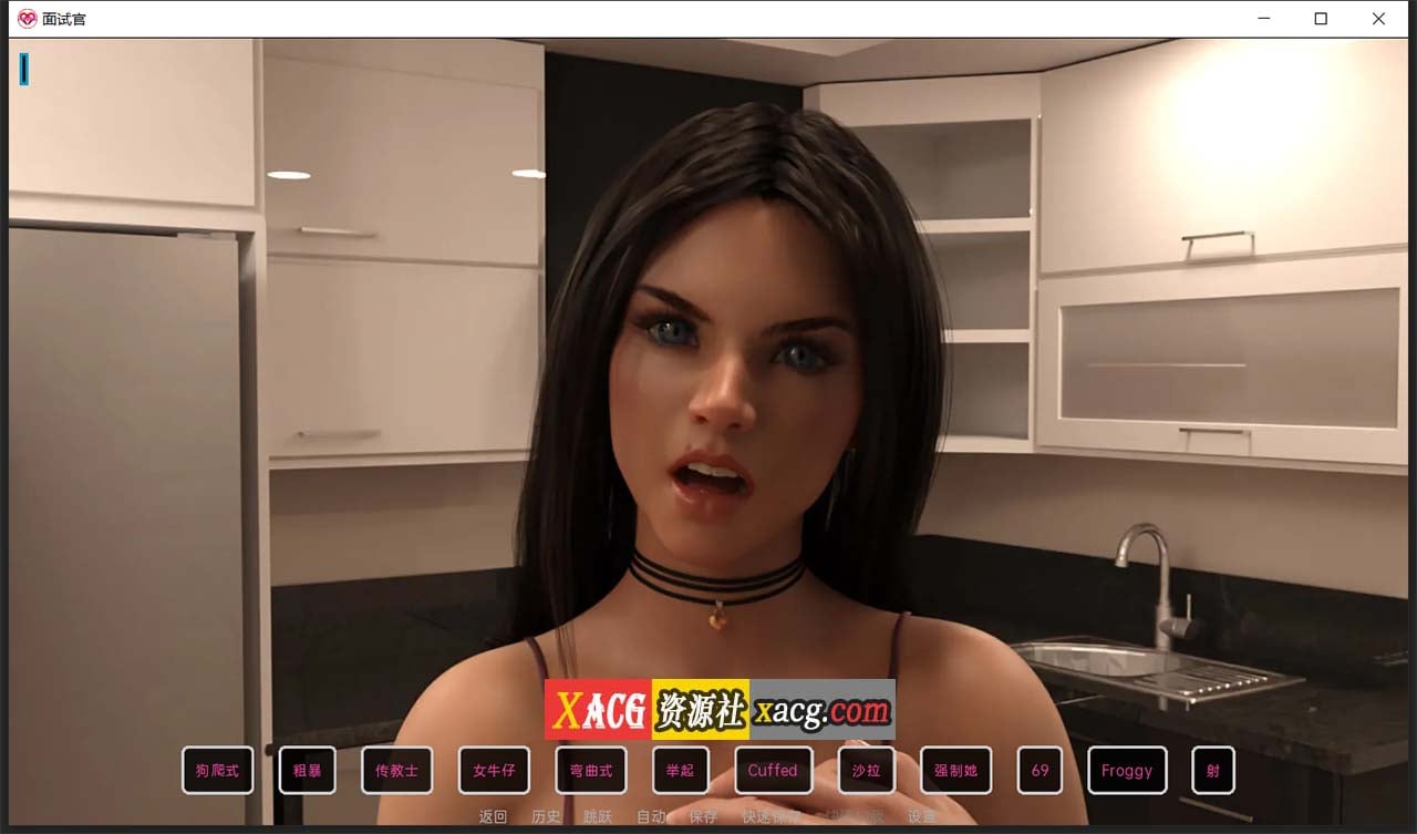 【欧美SLG/汉化/动态】面试官 V0.9 【PC+安卓/2G】 畅玩游戏 预览第2张