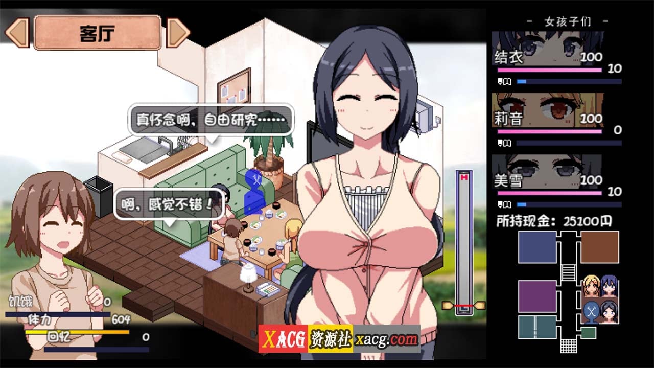 【像素神作SLG/中文/新DLC】夏日狂想曲+ V2.02DLC STEAM官中步兵版+存档【更新/PC+安卓/4G】 畅玩游戏 预览第9张