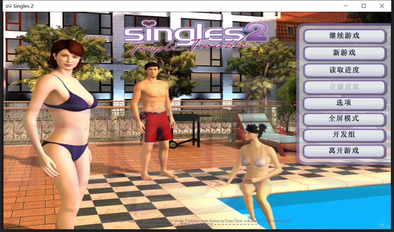 【欧美SLG/汉化/3D动态】性福人生2三重烦恼硬盘汉化简体中文去马赛克版 【1G】 畅玩游戏 预览第1张