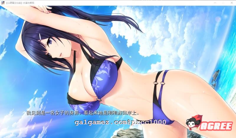 【佳作ADV/汉化】水莲 紫苑 [如月真绫制作组新作] 精翻汉化版+存档【3G/新汉化/全CV】 畅玩游戏 预览第3张