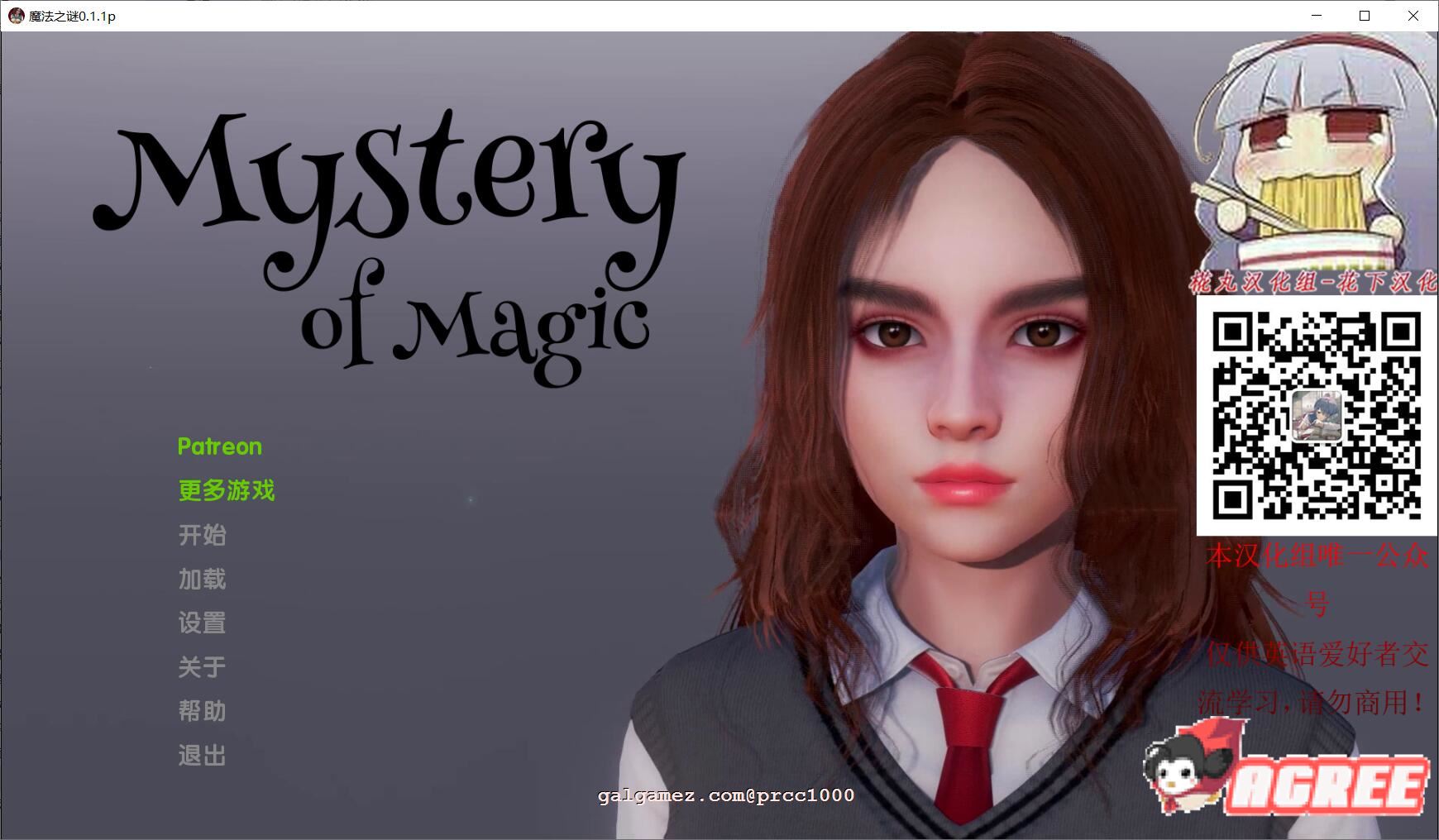 【SLG/汉化】[哈利波特同人]魔法之谜-V0.1.1B PC+安卓精翻汉化版【多空/3G/百度】 畅玩游戏 预览第1张