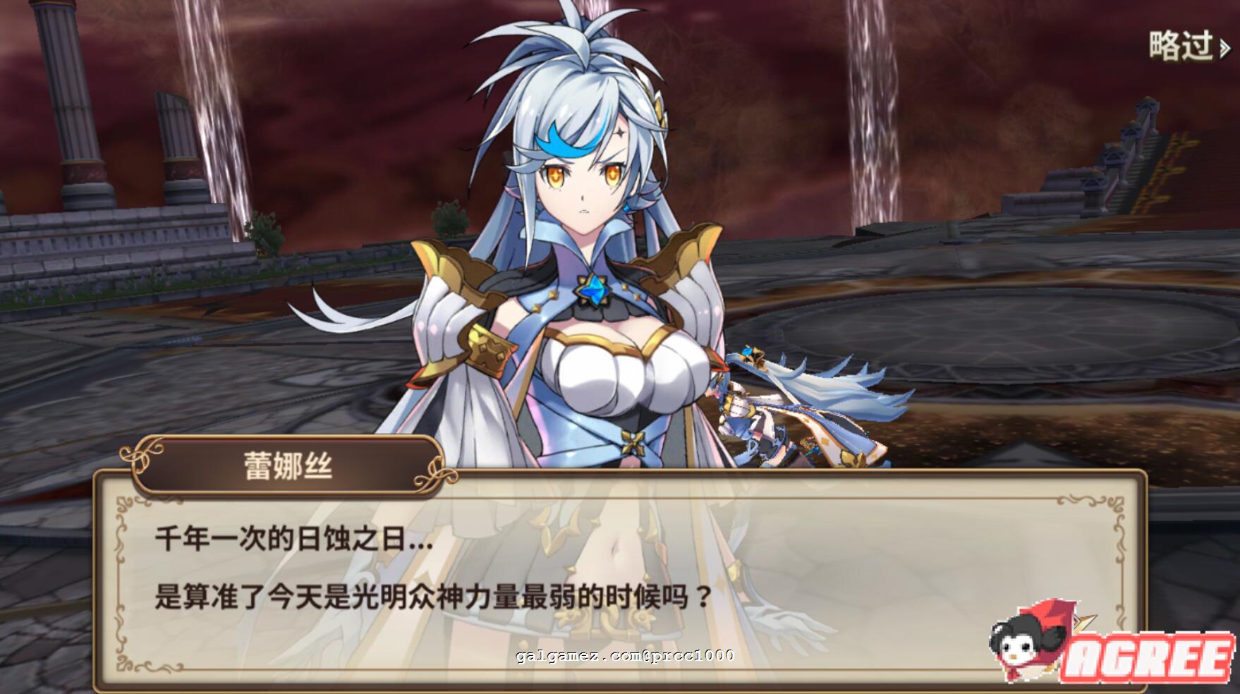 【ACT/中文/步兵网游】银堕封魔录 超华丽动作エロ网游[安卓+模拟器]【2G】 畅玩游戏 预览第5张