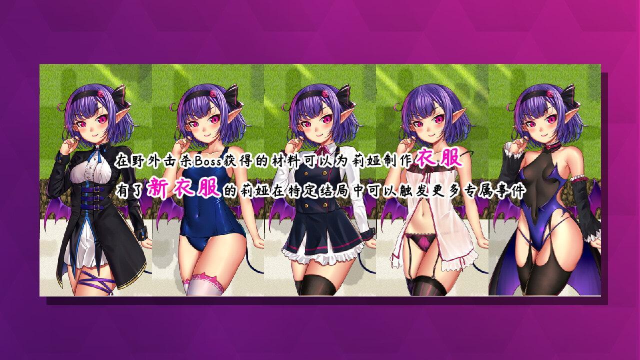 【日系RPG/中文】榨精恶魔酱的五日寸止游戏~Ver1.1 中文无码空白作弊版【4G/PC+安卓/8月更新】 畅玩游戏 预览第9张