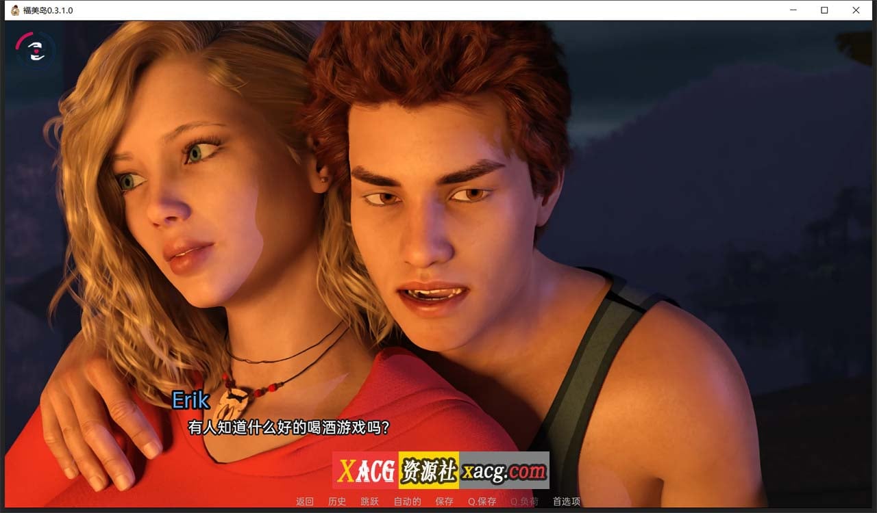 【欧美SLG/汉化】福美岛 V0.3.1 汉化版【PC+安卓/1G】 畅玩游戏 预览第2张