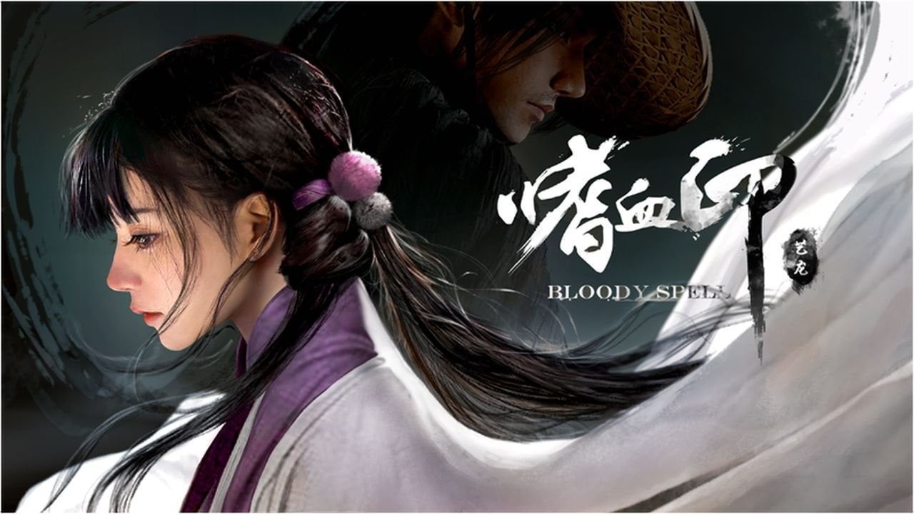 【大作ACT/中文/步兵】嗜血印~Bloody Spell  [Build 11127767] 官方中文全DLC步兵版【20G/中文配音】 畅玩游戏 预览第3张