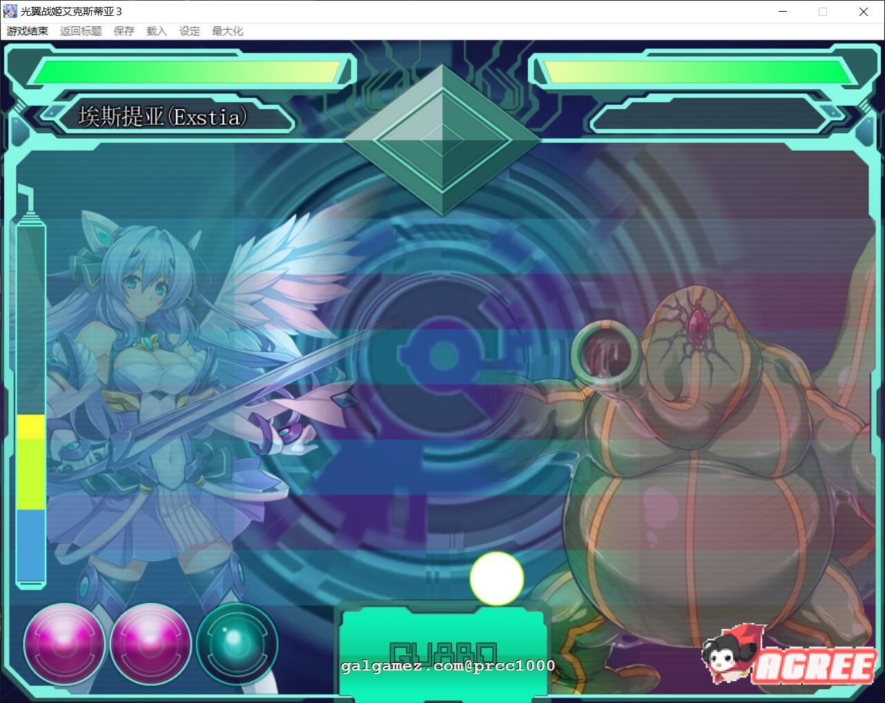 【超级拔作ADV/精翻汉化】光翼战姬艾克斯蒂亚3三章精翻汉化版【5.9G】 畅玩游戏 预览第4张