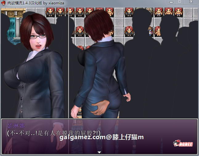 【RPG/汉化/动态】肉玉横流 Ver1.4.3 Xiaomiza精修汉化完结版+存档【更新/1.3G/重压】 畅玩游戏 预览第6张