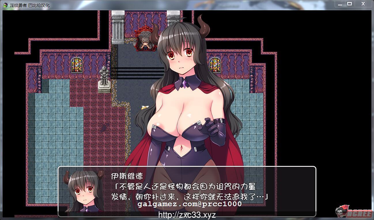 【ARPG/汉化/动态CG】银纹勇者！和村民魔物们开心啪啪！精修汉化版+存档+全CG【1.2G】 畅玩游戏 预览第5张