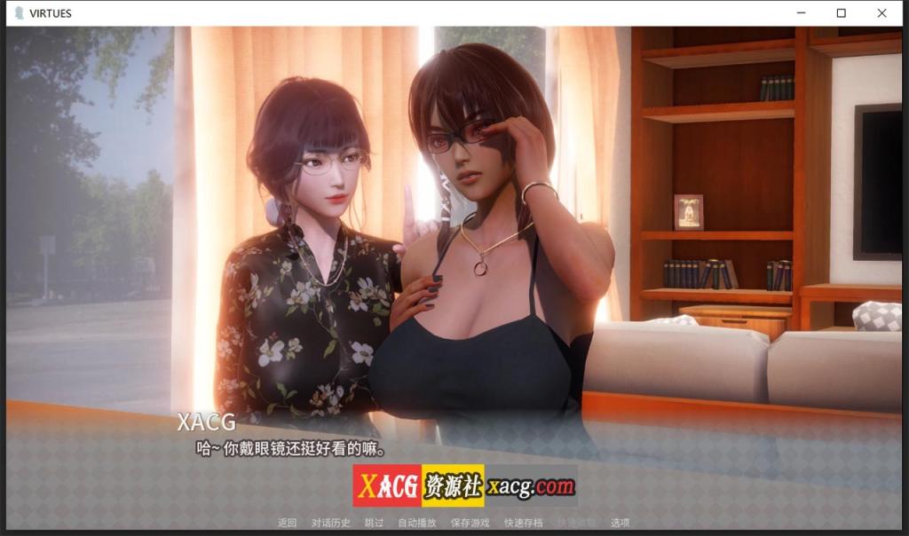 【国风神作/汉化/动态】V.I.R.T.U.E.S.美德 V17.0 全章节精翻汉化完结版【PC+安卓动态/8G】 畅玩游戏 预览第25张