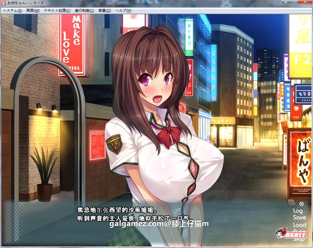 【拔作ADV/汉化】姐姐狩猎！兴奋不已的大姐姐们接招吧！汉化版+CG+动画【PC+安卓/2G】 动漫动画 预览第5张