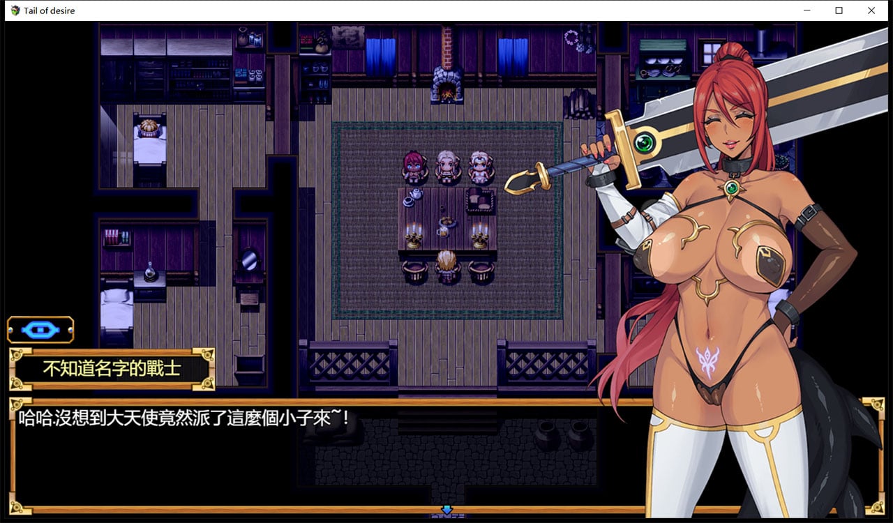 【神级RPG/中文/步兵】欲望之尾 V1.01 官方中文版【更新/1.5G】 畅玩游戏 预览第9张