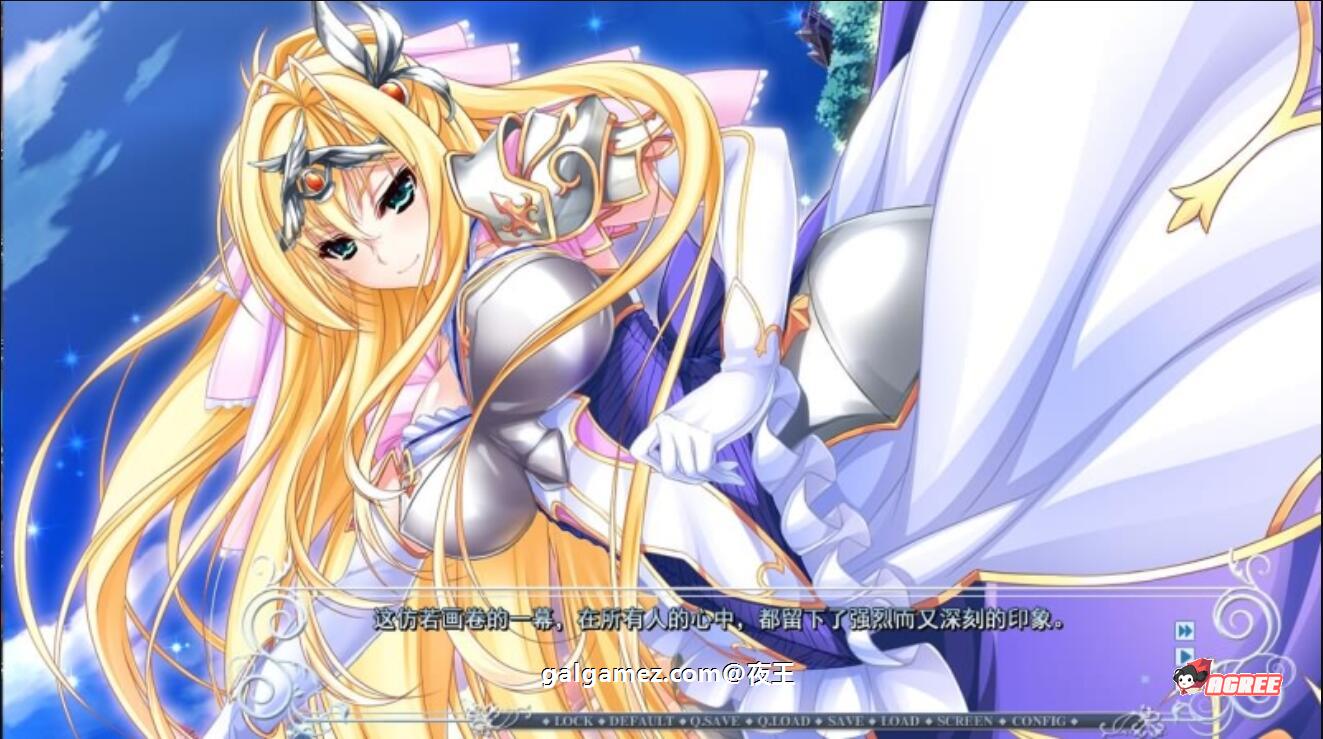 【大拔作/精翻/全CV】骑士四重奏 全线精翻汉化硬盘版+全CG存档+攻略【新汉化/4.2G】 畅玩游戏 预览第9张-XACG动漫资源社——中文ACG动漫游戏社区 【大拔作/精翻/全CV】骑士四重奏 全线精翻汉化硬盘版+全CG存档+攻略【新汉化/4.2G】 畅玩游戏 预览第9张