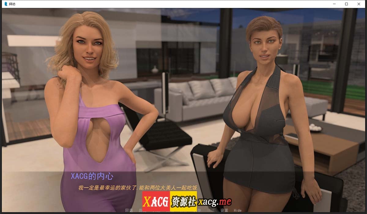 【11月28日限免】【欧美SLG/汉化/动态】拜访 V1.2.5 精翻汉化完结版+CG【PC+安卓/4.4G/11月更新】 畅玩游戏 预览第8张-XACG动漫资源社——中文ACG动漫游戏社区 dd 6