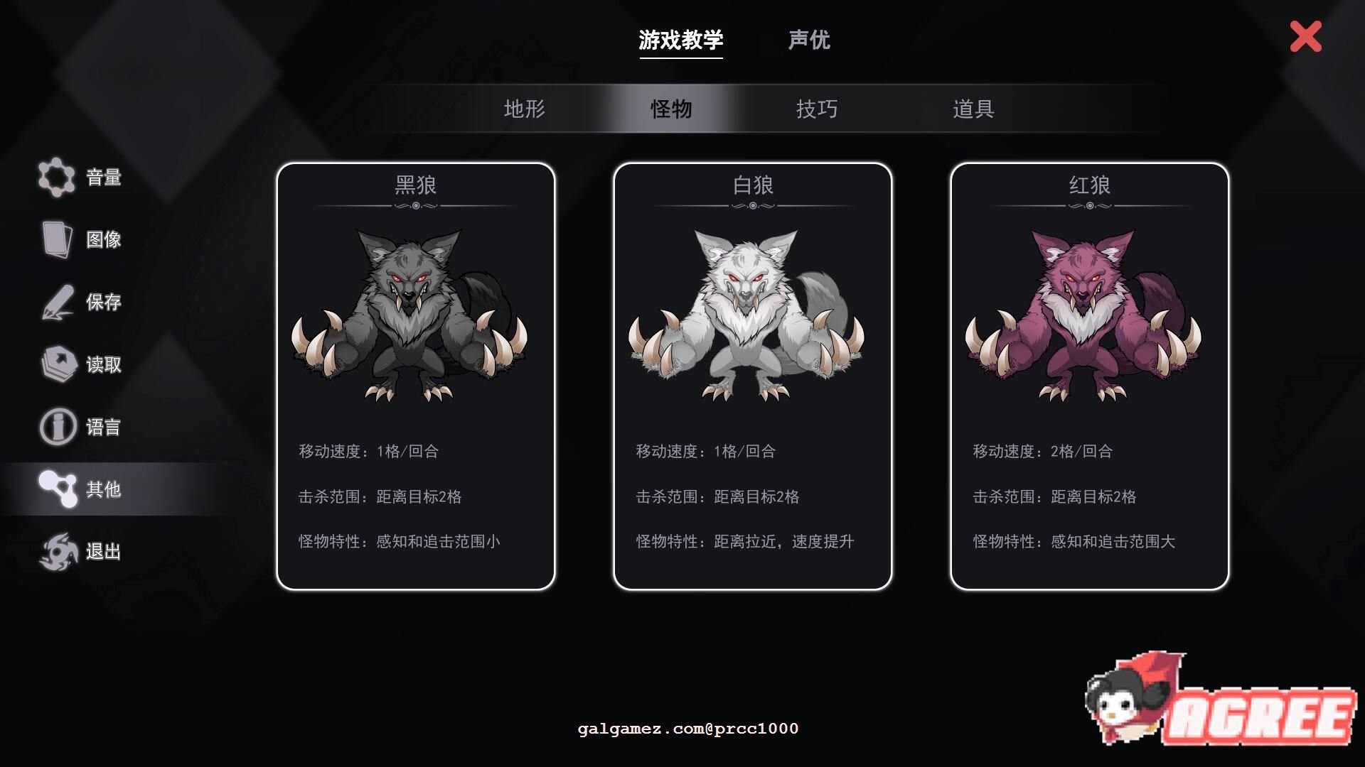 【ACT/中文/全动态】SeekGirl-Ⅶ 官方中文步兵版【1G/新作/可能是最有趣的推箱子】 畅玩游戏 预览第7张