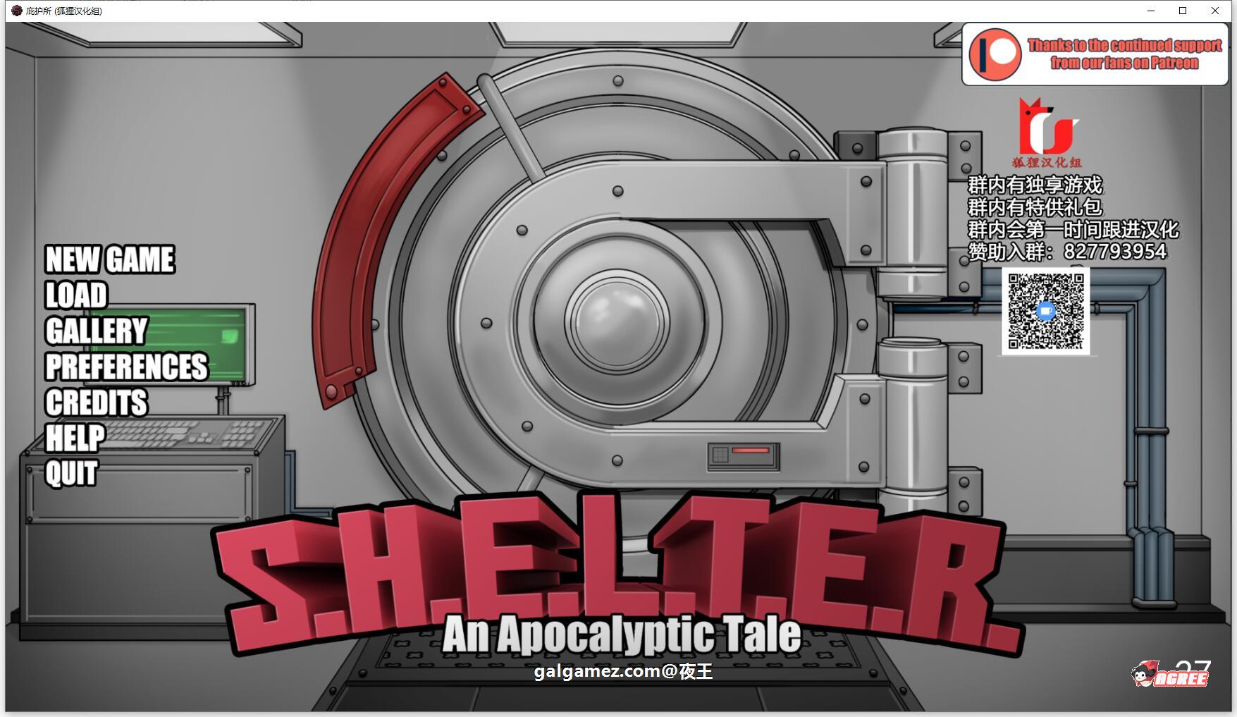 【欧美2D/火鸟】庇难所~一个世界末日的故事 V2.7 精翻汉化版【PC+安卓/2.2G/2月更新】 畅玩游戏 预览第2张