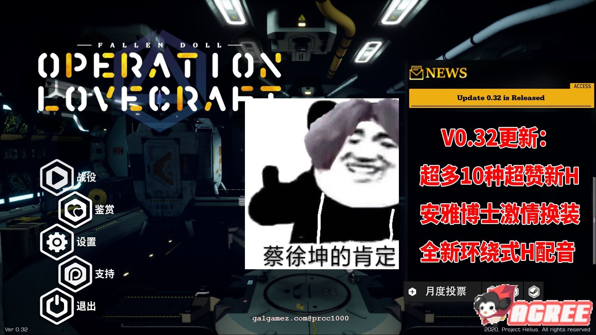 【3D互动/中文/全动态】堕落玩偶-爱欲行动 V0.32官方中文步兵版【10.5G/更新】 畅玩游戏 预览第1张