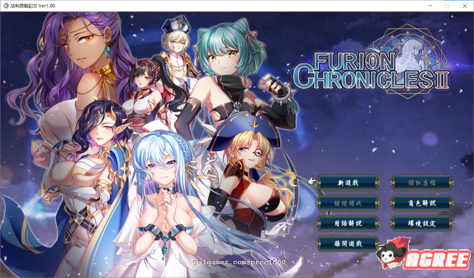 【SRPG/中文/战棋】法利恩战纪-第二季归来 DL官方中文版+前作中文版【1.9G/新作/CV】 畅玩游戏 预览第1张-XACG动漫资源社——中文ACG动漫游戏社区 【SRPG/中文/战棋】法利恩战纪-第二季归来 DL官方中文版+前作中文版【1.9G/新作/CV】 畅玩游戏 预览第1张