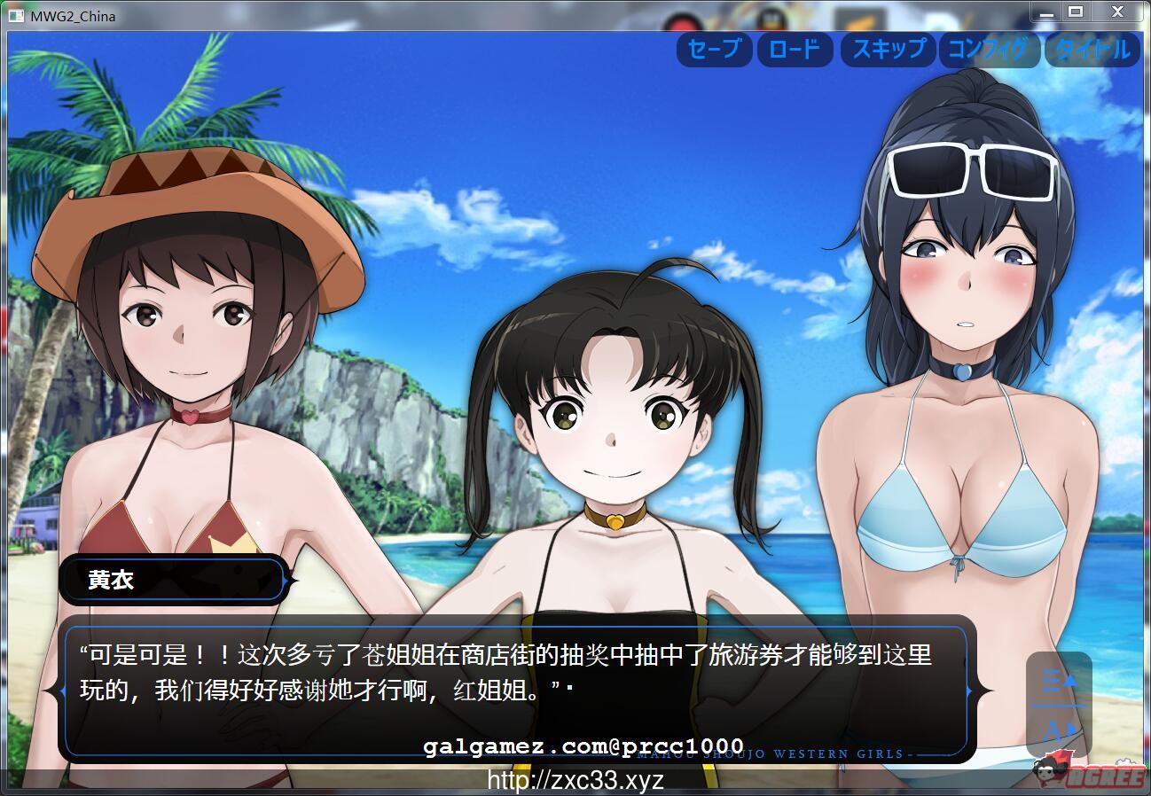 【紧缚ADV/中文】魔法少女西部girl~深海的泡沫公主 官方中文版【400M】【新作/全CV】 畅玩游戏 预览第6张