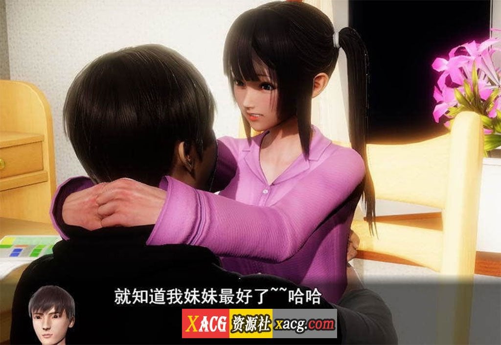 【国产RPG/中文/动态CG】风搔人生 Ver3.4 最新全dlc完整定制版+全CG【新版/PC+安卓/4G】 畅玩游戏 预览第9张-XACG动漫资源社——中文ACG动漫游戏社区 【国产RPG/中文/动态CG】风搔人生 Ver3.4 最新全dlc完整定制版+全CG【新版/PC+安卓/4G】 畅玩游戏 预览第9张