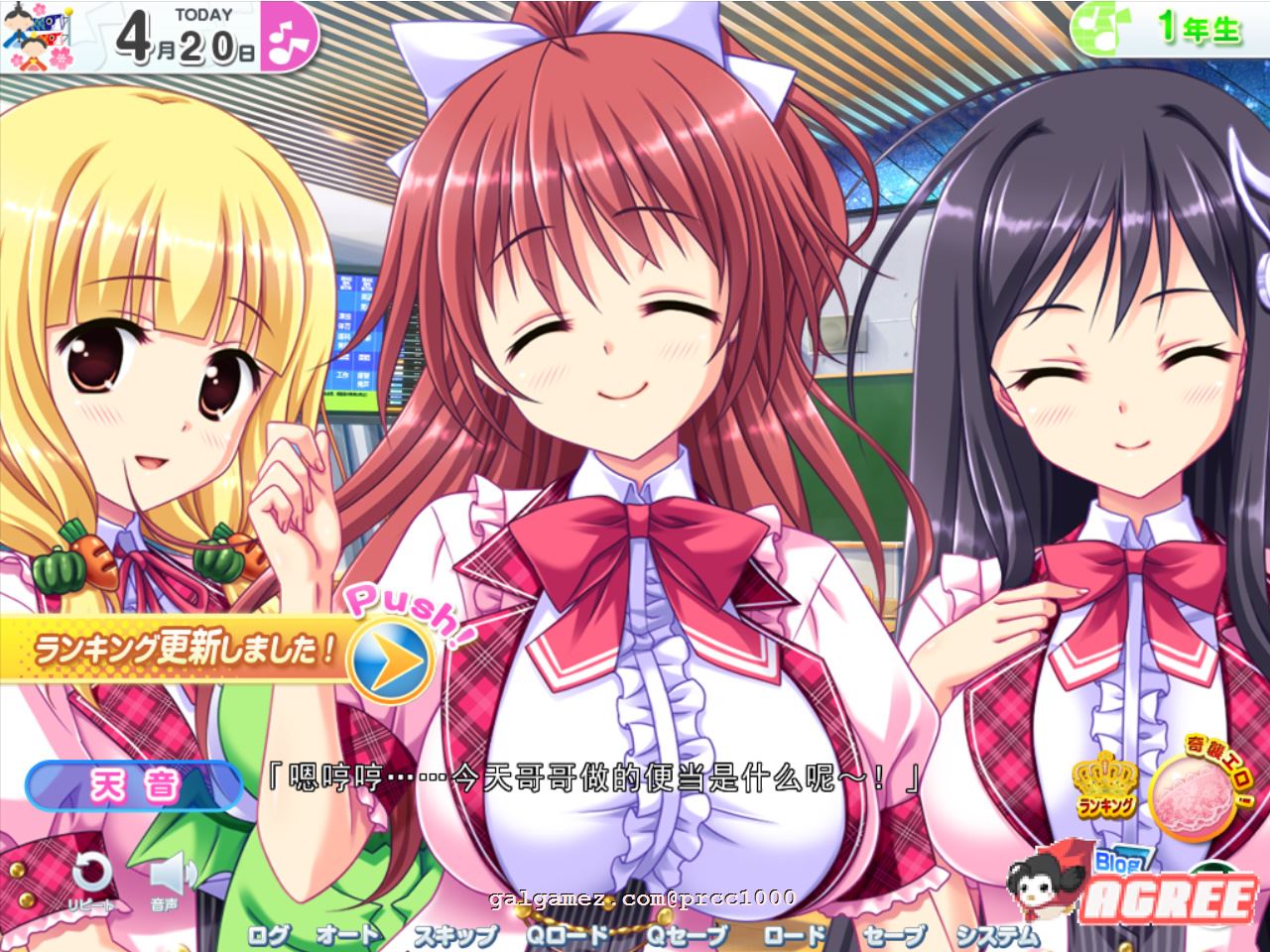 【极品拔作/汉化/全动态】炎之孕-我的欧派★偶像学院Z 汉化硬盘版+存档【4G/新汉化】 畅玩游戏 预览第2张