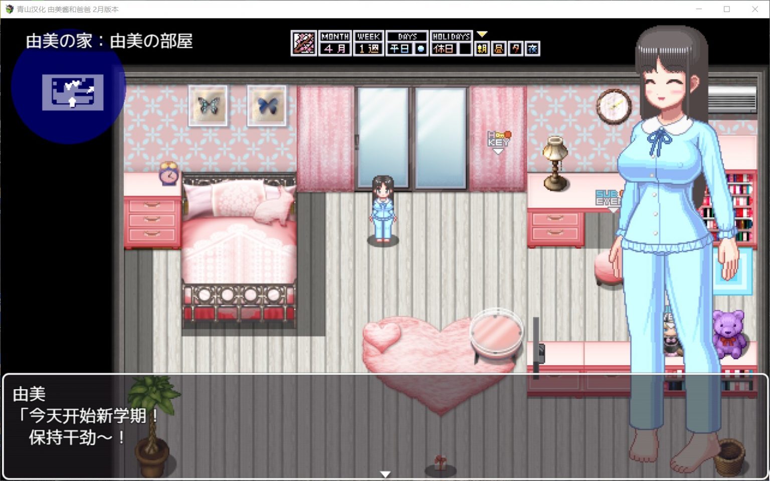 【像素养成SLG+RPG/汉化/动态CV】家有贵女白鸟由美 精翻2月支援者版【新汉化/PC+安卓/1G】 畅玩游戏 预览第2张-XACG动漫资源社——中文ACG动漫游戏社区 【像素养成SLG+RPG/汉化/动态CV】家有贵女白鸟由美 精翻2月支援者版【新汉化/PC+安卓/1G】 畅玩游戏 预览第2张