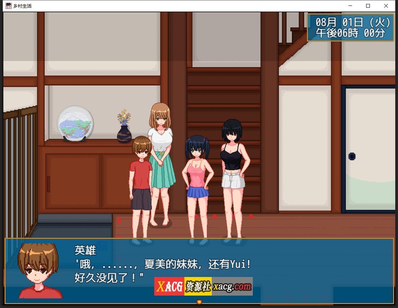 【像素RPG/汉化/动态】乡村生活 汉化版【300M/新作】 畅玩游戏 预览第9张