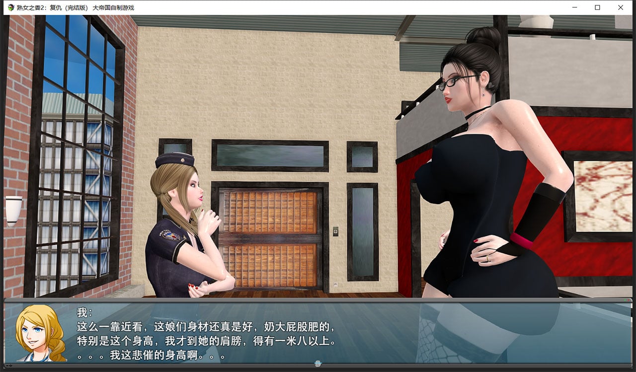 【5月6日限免】【RPG/中文/动态CG/CV语音】大帝国原创：熟女之香2~复仇 完结中文修复版【PC+安卓/5.6G】 畅玩游戏 预览第3张