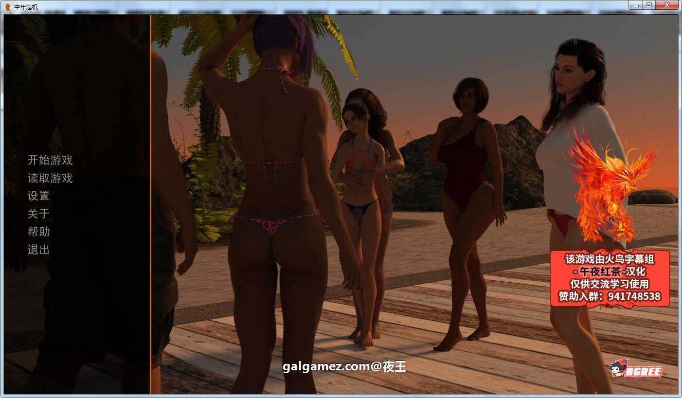 【欧美SLG/汉化/动态】中年危机 V2.1B 精翻汉化版+CG【PC+安卓/5.3G/10月大更新】 畅玩游戏 预览第1张