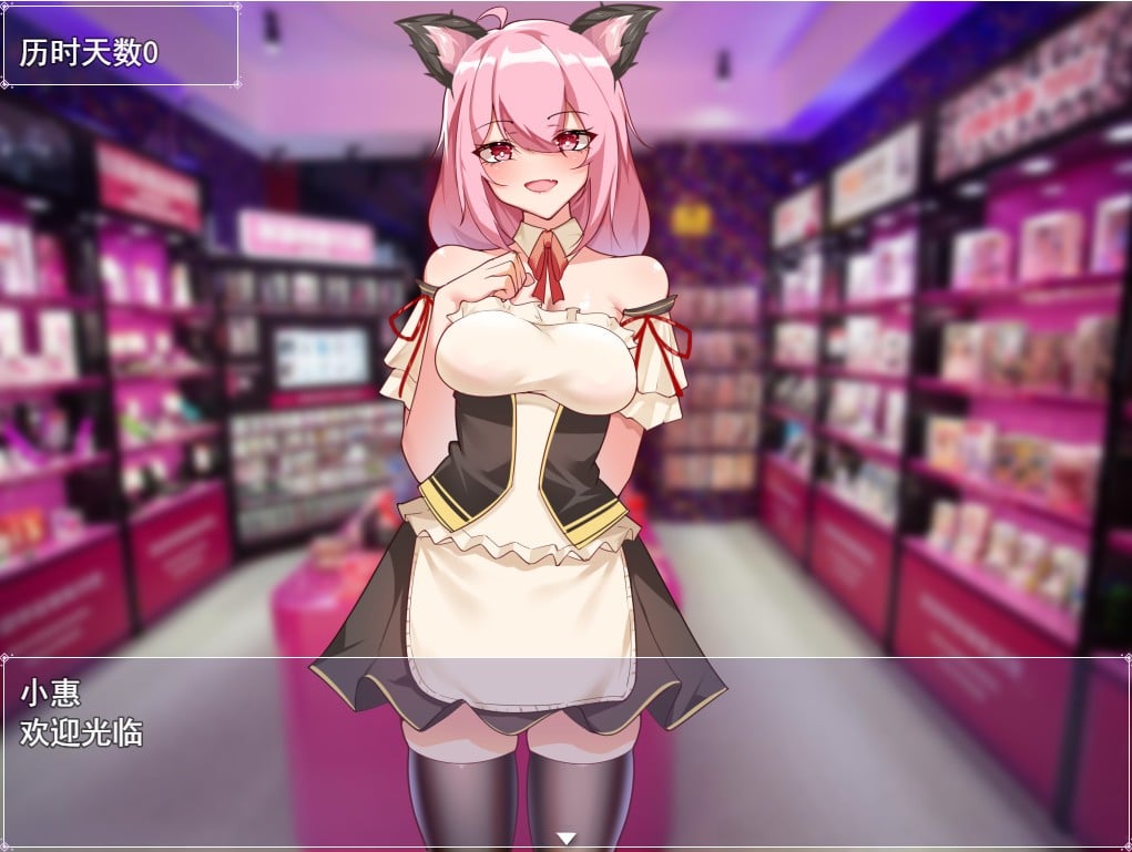 【RPG/中文】票者！小慧的打工大作戰 官方中文步兵版【新作/510M】 畅玩游戏 预览第4张