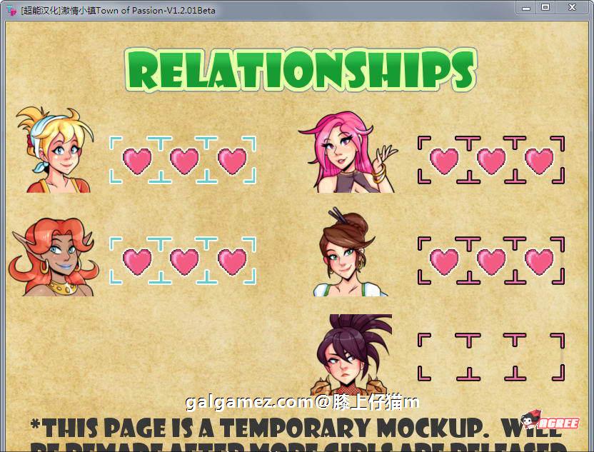 【欧美RPG/汉化】激情小镇！Town of Passion V1.6 重翻精校版【950M】【新汉化/CV】 畅玩游戏 预览第6张