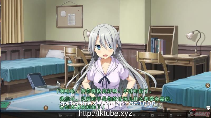 【大型ADV/汉化】[默示]三千心世界，梦想将成真 汉化硬盘版 【2.2G】【新汉化/全CV】 畅玩游戏 预览第5张