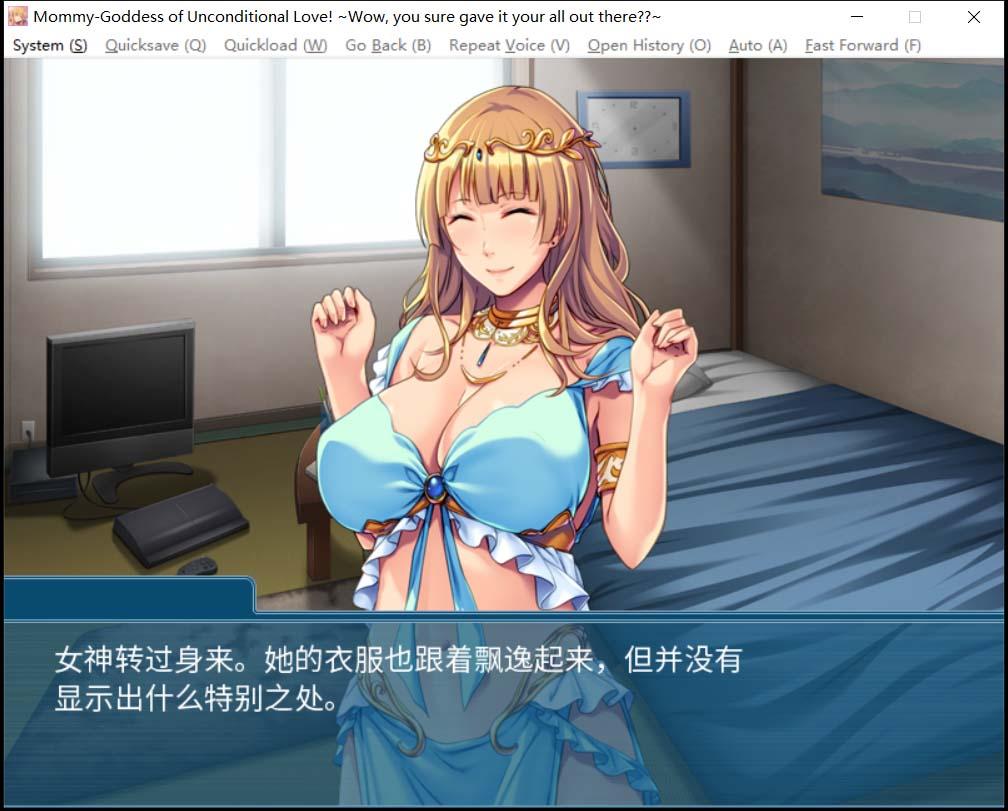 【拔作ADV/中文】降临在我这个废材身边的全肯定妈妈女神!官方中文版【新作/600M】 畅玩游戏 预览第4张-XACG动漫资源社——中文ACG动漫游戏社区 【拔作ADV/中文】降临在我这个废材身边的全肯定妈妈女神!官方中文版【新作/600M】 畅玩游戏 预览第4张