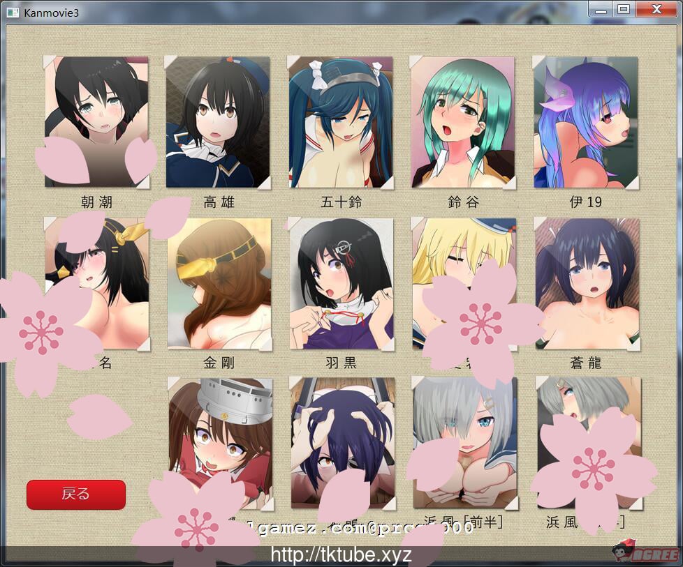 【HAG/全动态/付动画】新人提督被绿记录：浜風等12人的秘密影像/付动画【2G】【新作】 畅玩游戏 预览第2张