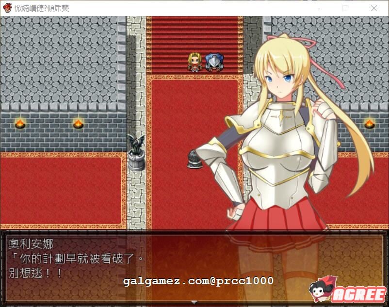 【RPG/汉化】圣骑士奥利安娜~失败的前方是一片晦暗不明 精翻汉化版【200M】 畅玩游戏 预览第3张