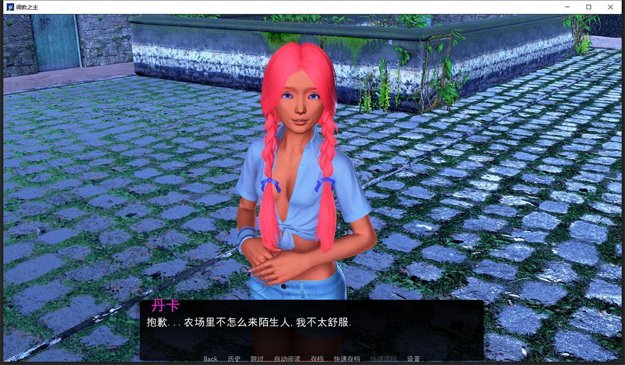 【6月19日限免】【末世后宫SLG/汉化/动态】调教之主 V0.60精翻汉化版+CG【新汉化/PC+安卓/1.6G】 畅玩游戏 预览第9张-XACG动漫资源社——中文ACG动漫游戏社区 【6月19日限免】【末世后宫SLG/汉化/动态】调教之主 V0.60精翻汉化版+CG【新汉化/PC+安卓/1.6G】 畅玩游戏 预览第9张