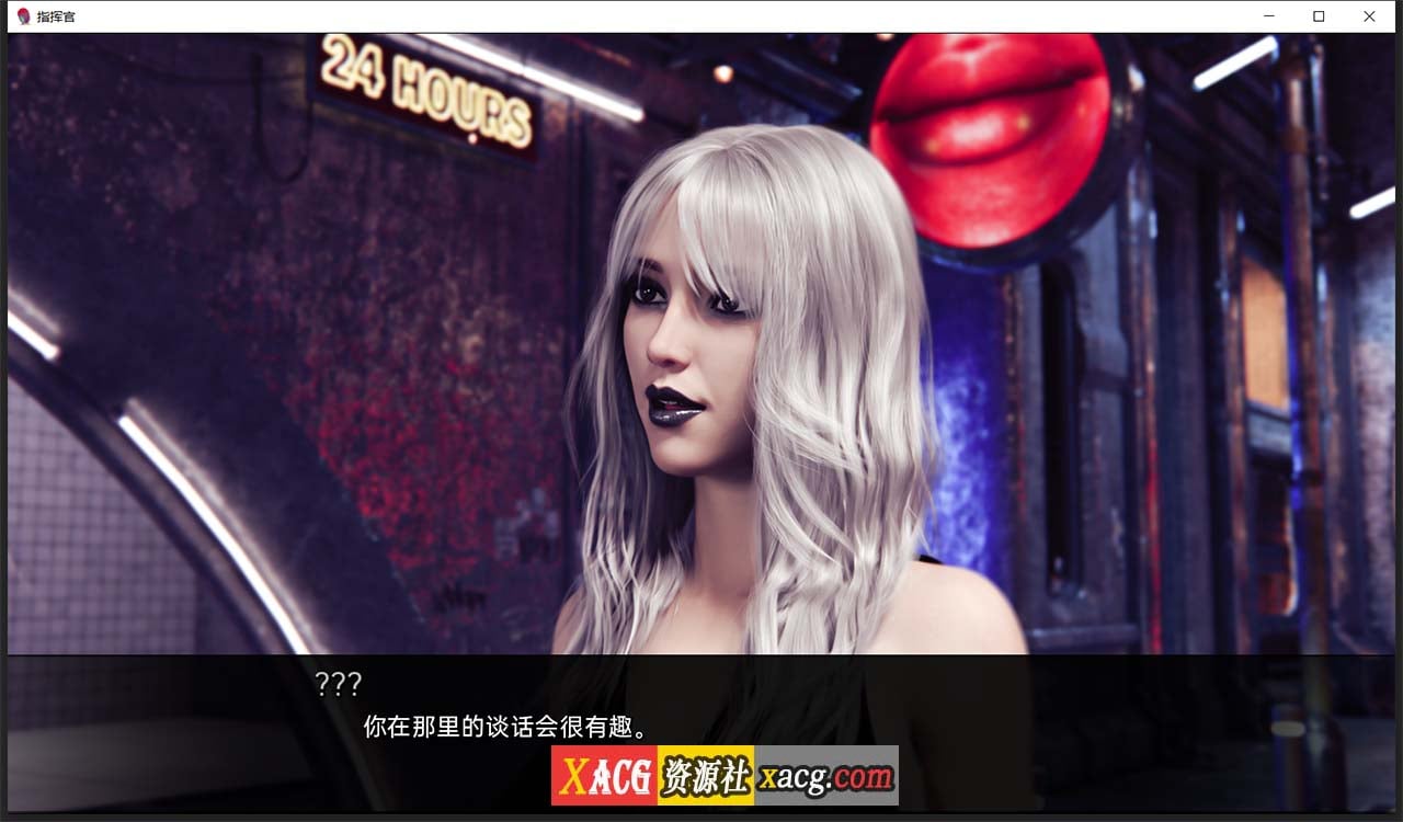 【欧美SLG/汉化】指挥官-Ch.3A v6 汉化版【PC+安卓/2G】 畅玩游戏 预览第7张