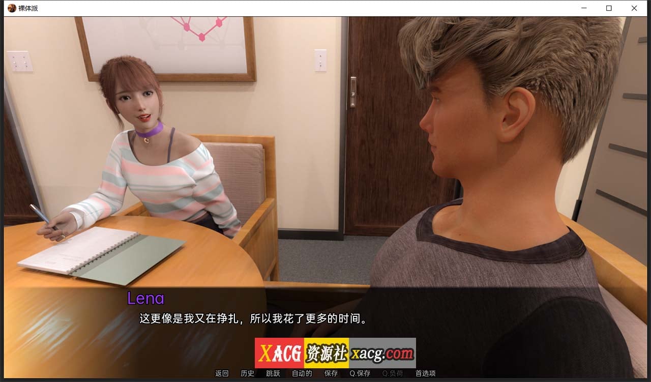 【欧美SLG/汉化/动态】裸体学校 V0.18 Nudist School 汉化版【PC+安卓/3G】 畅玩游戏 预览第6张