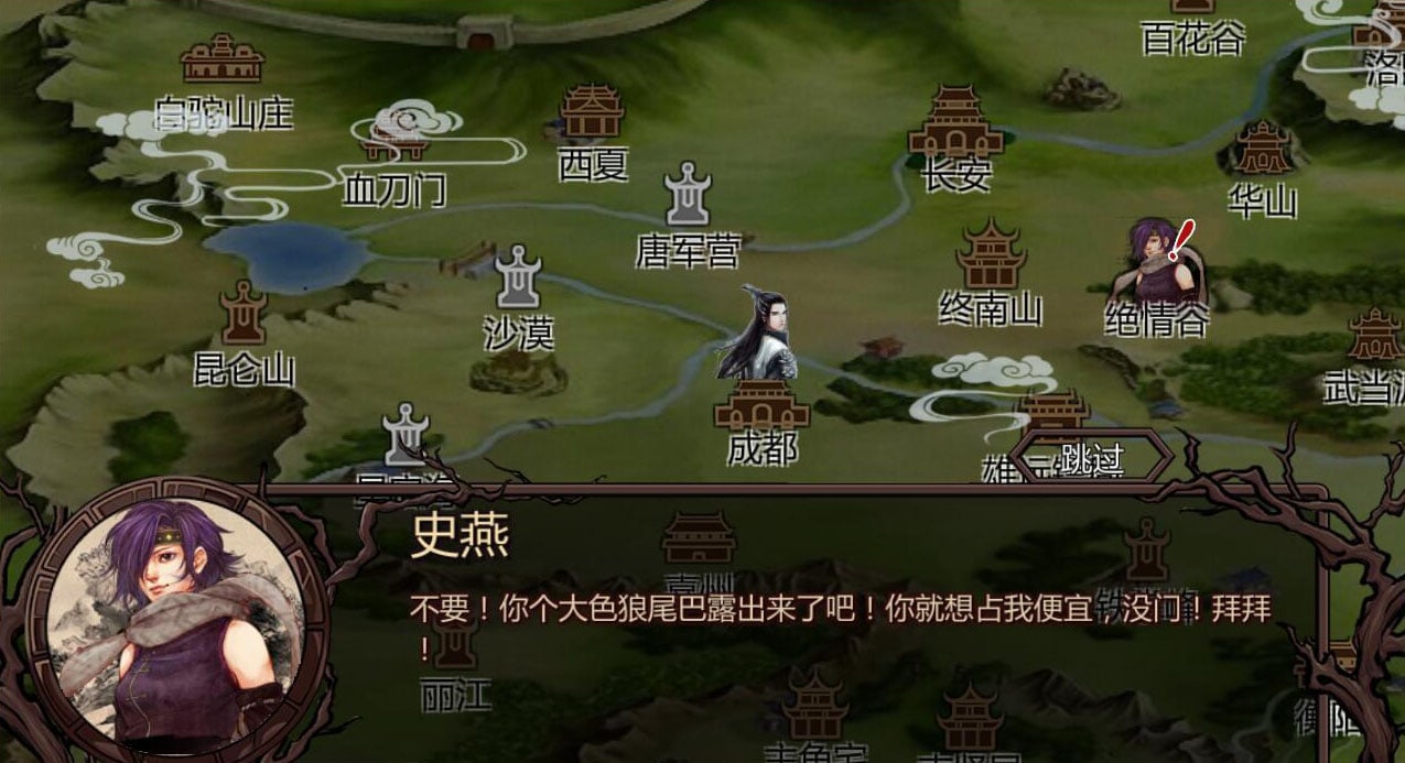 金庸群侠传X无双V18SP3:天涯明月CG魔改第二版【PC+安卓版】 畅玩游戏 预览第9张-XACG动漫资源社——中文ACG动漫游戏社区