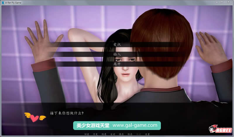 【国产SLG/中文/动态CG】我的经理生活 Ver1.0 正式中文版【新作/PC+安卓】【800M】 畅玩游戏 预览第6张-XACG动漫资源社——中文ACG动漫游戏社区