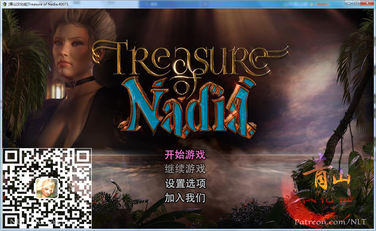 [神级RPG/青山汉化/全动态]纳迪亚之宝V51092精翻汉化版+动画存档[9月18更新/3.6G] 畅玩游戏 预览第2张