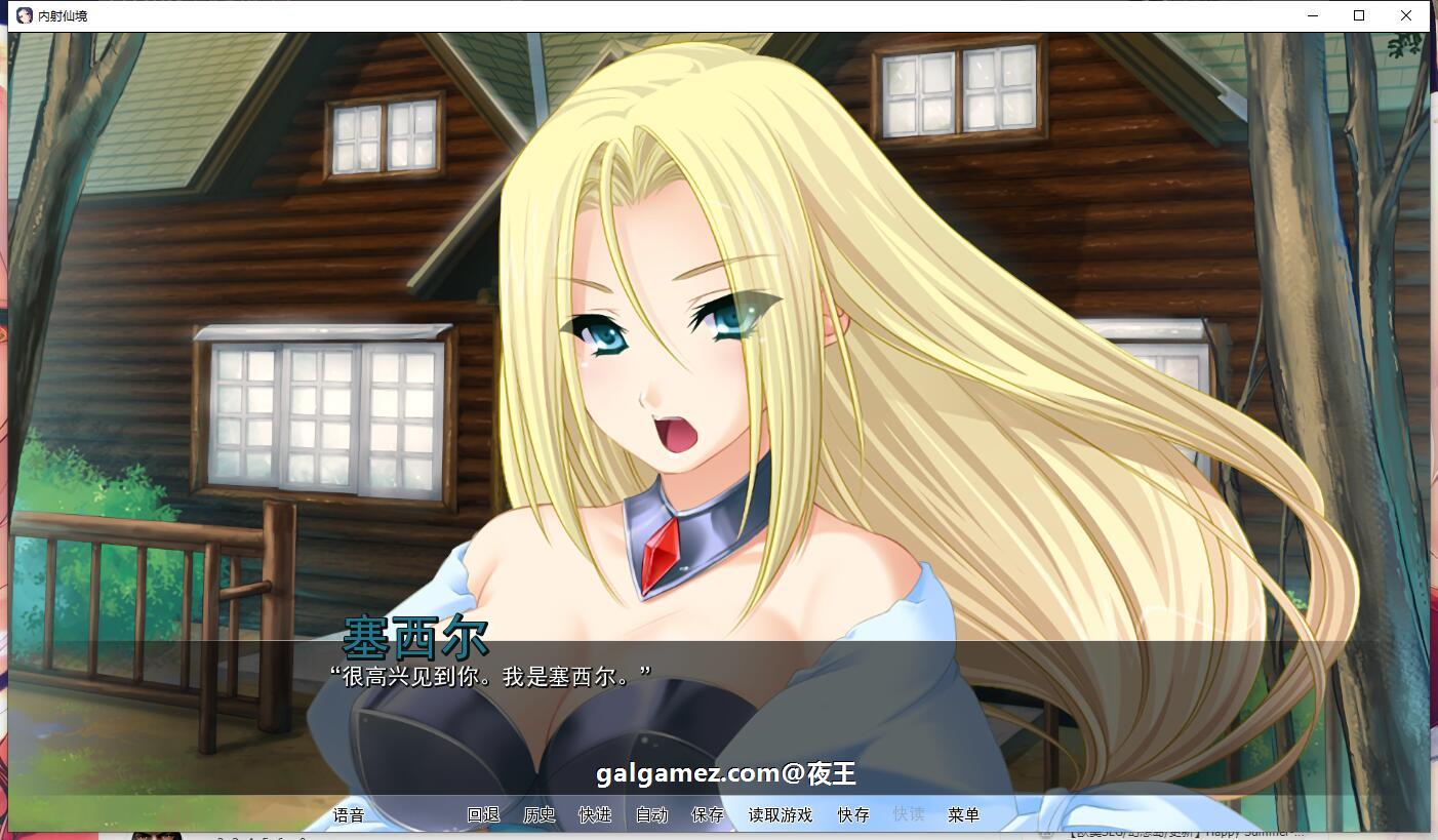 【ADV拔作/汉化】用种子来净化女神！内“射”仙境！精翻汉化版【新汉化/PC+安卓/3G】 畅玩游戏 预览第2张