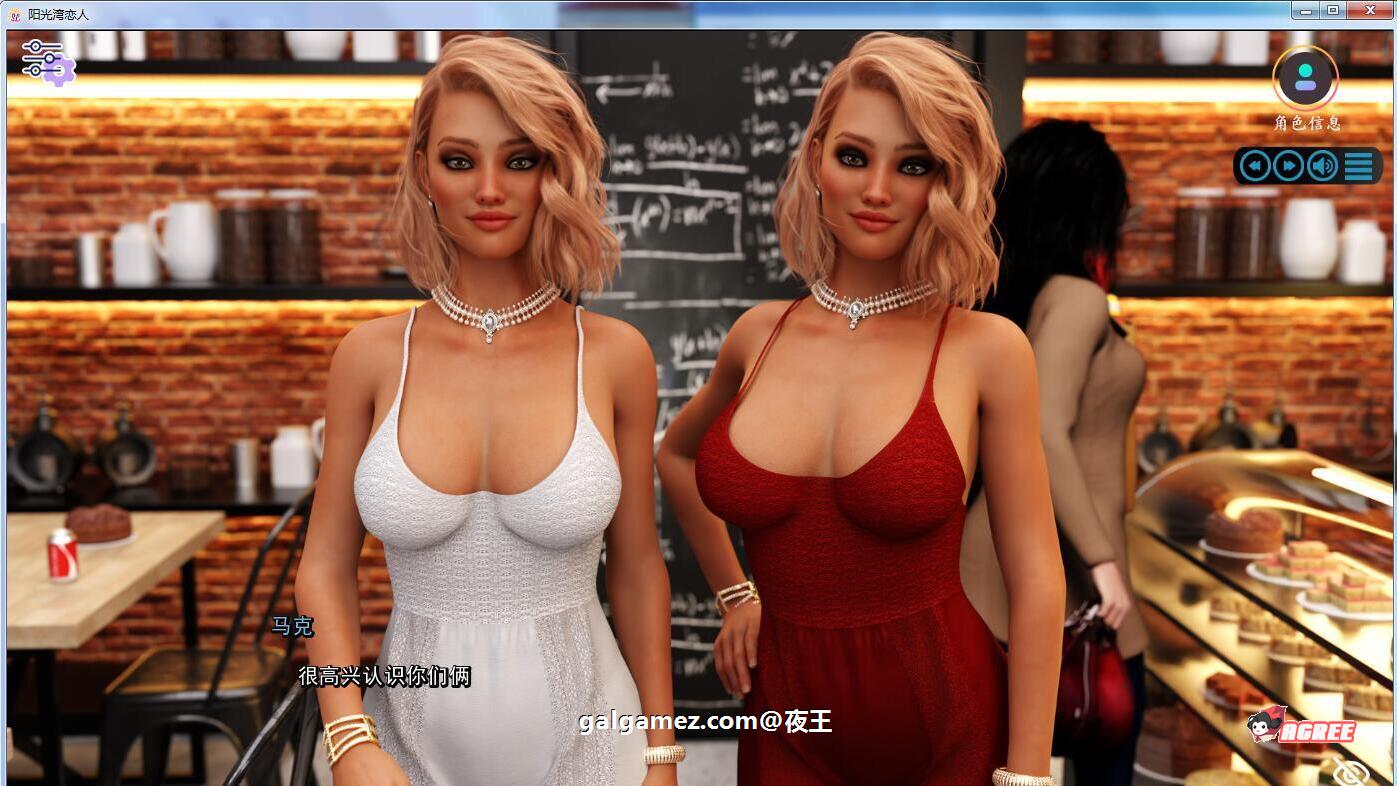 【欧美神作/汉化/动态】阳光湾恋人 V0.050i 精翻汉化版+CG【大更新/PC+安卓/6G】 畅玩游戏 预览第32张