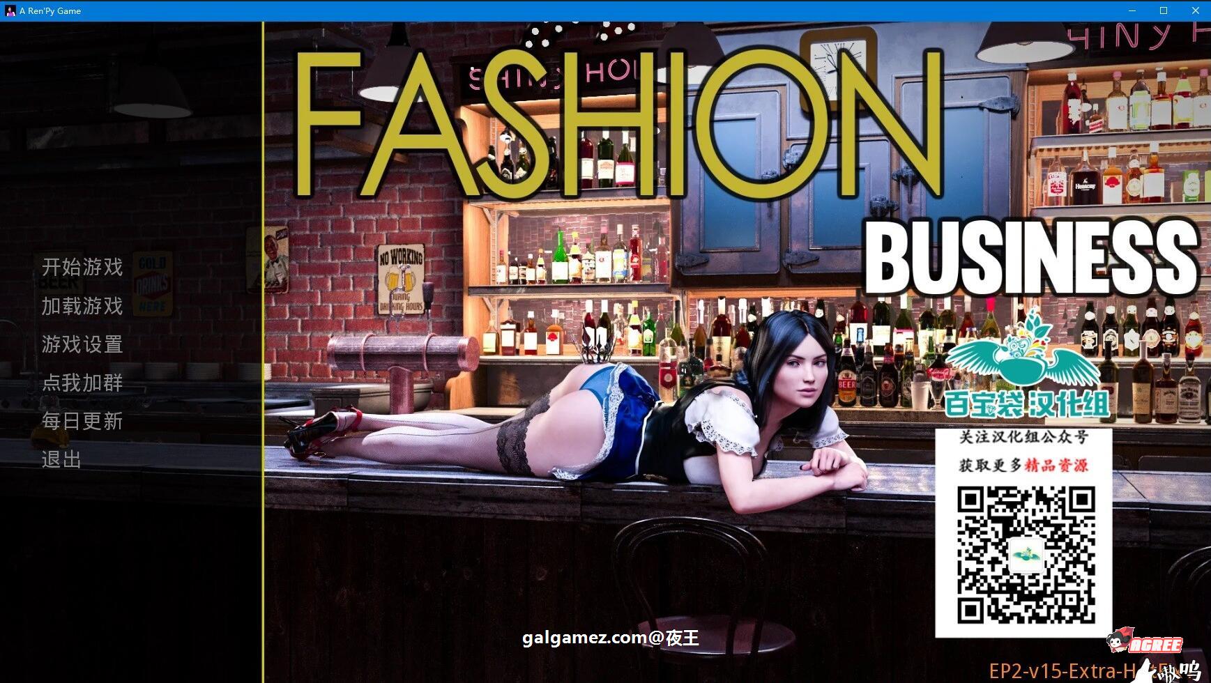 【欧美SLG/汉化/动态】时尚女王 Ep2 V15 1080P精翻汉化版+全CG【大更新/PC+安卓/12G】 畅玩游戏 预览第1张