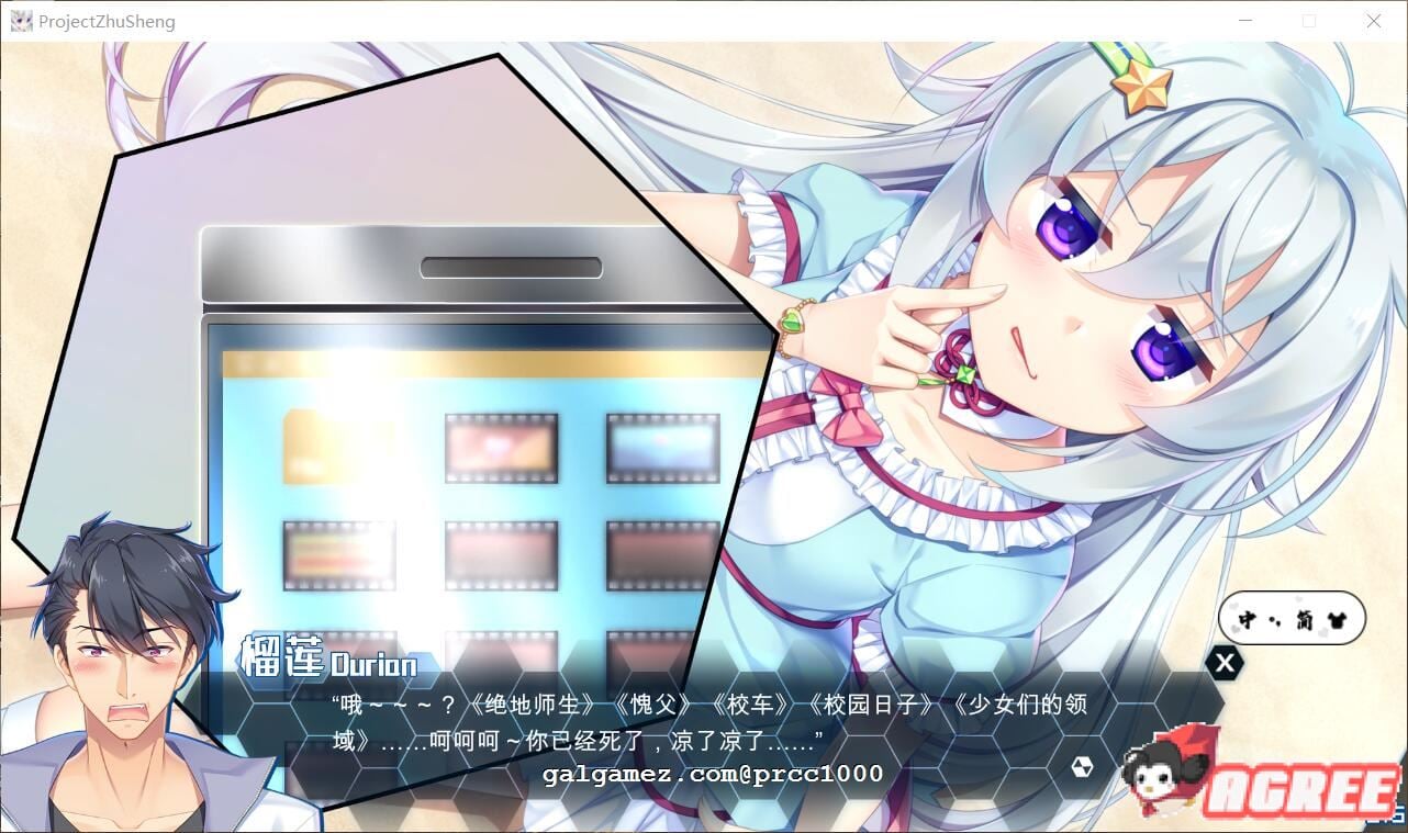【国产SLG/卡牌】筑盛计划 Victory Project V1.15官方中文步兵版 【8G/中文CV】 畅玩游戏 预览第3张-XACG动漫资源社——中文ACG动漫游戏社区 【国产SLG/卡牌】筑盛计划 Victory Project V1.15官方中文步兵版 【8G/中文CV】 畅玩游戏 预览第3张