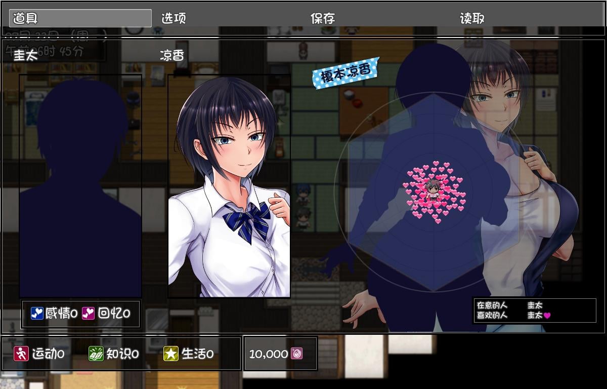 【超爆款RPG/精翻汉化】夏色泡影 官方中文版+存档+CG【2G/官方中文版】 畅玩游戏 预览第4张