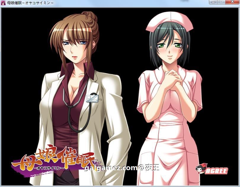 【大后宫拔作/汉化/母女盖饭】母娘催眠~云汉化版+全CG包+全回想存档【新汉化/2.2G】 畅玩游戏 预览第8张